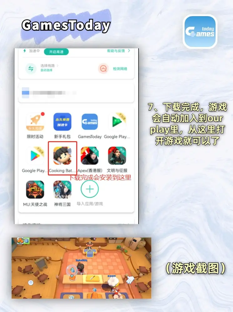 凯时体育注册下载截图3