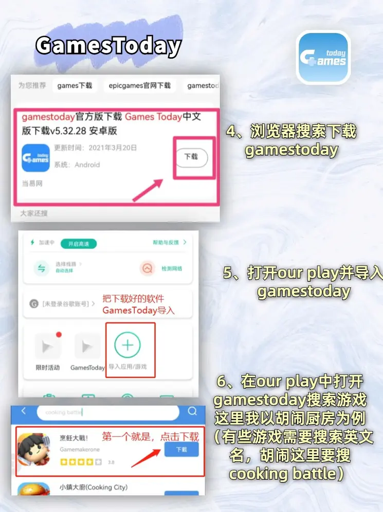 凯时体育注册下载截图2